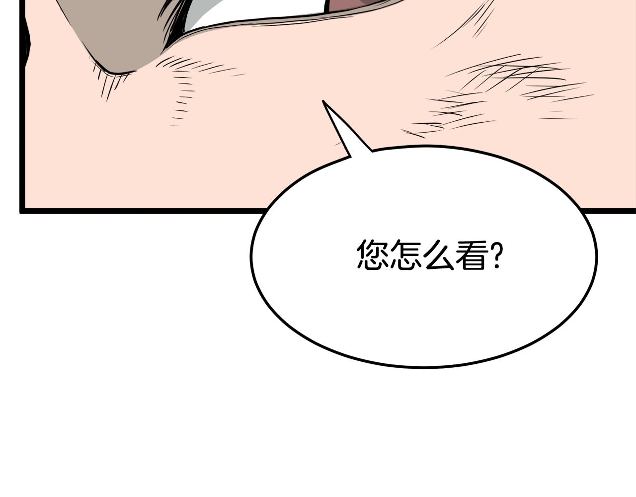 第58话 小心暗天27