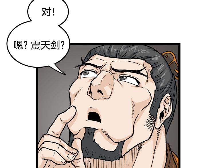 第7话 回家就被打151