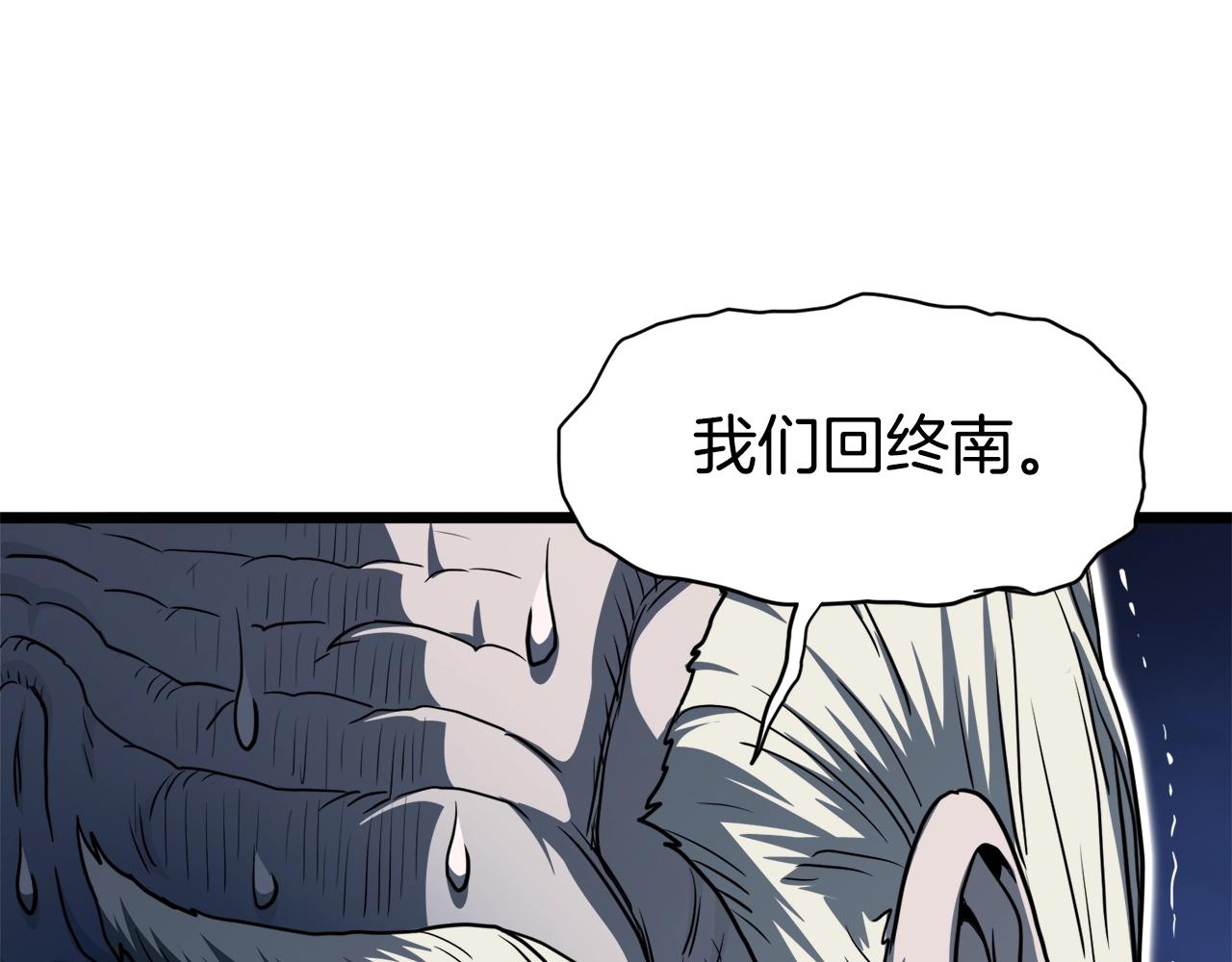 第129话62