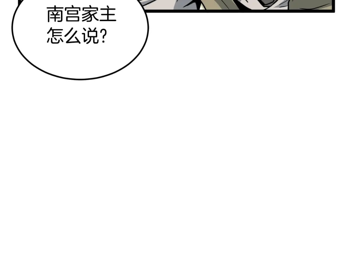第157话 三招杀147