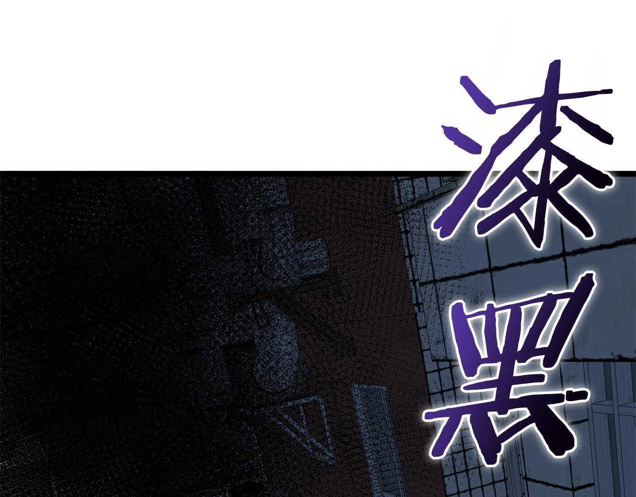 第72话 后背发凉140