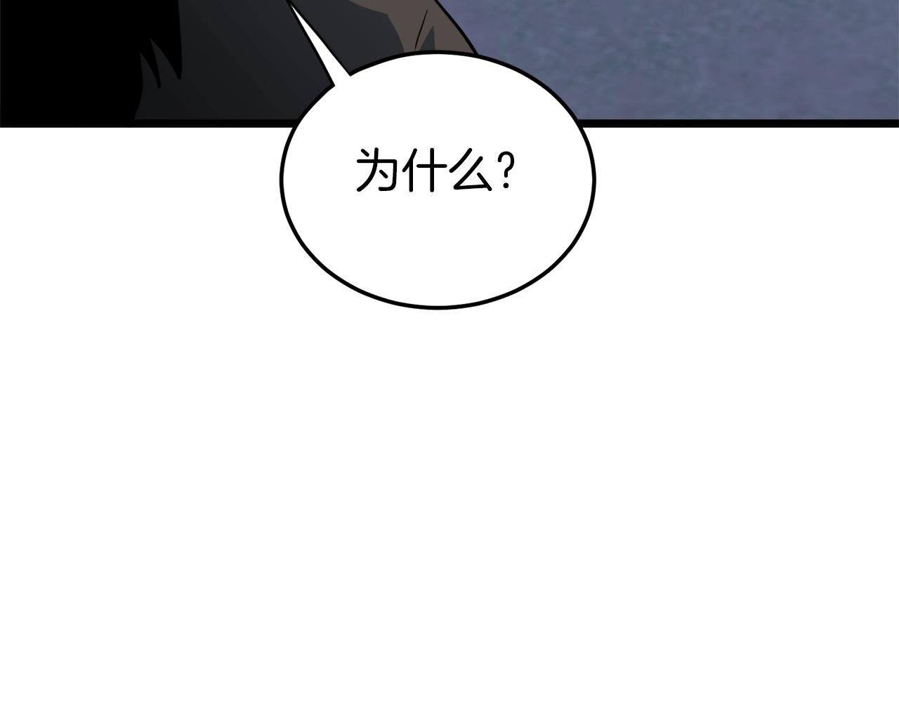 第115话 火王109