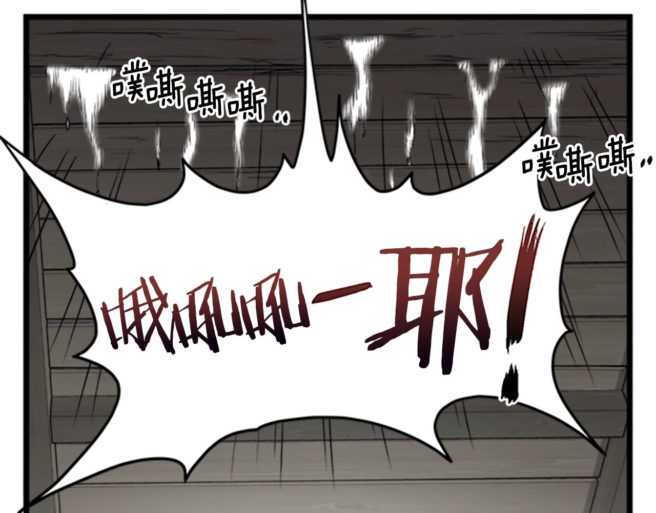 第62话 二哥的心魔189
