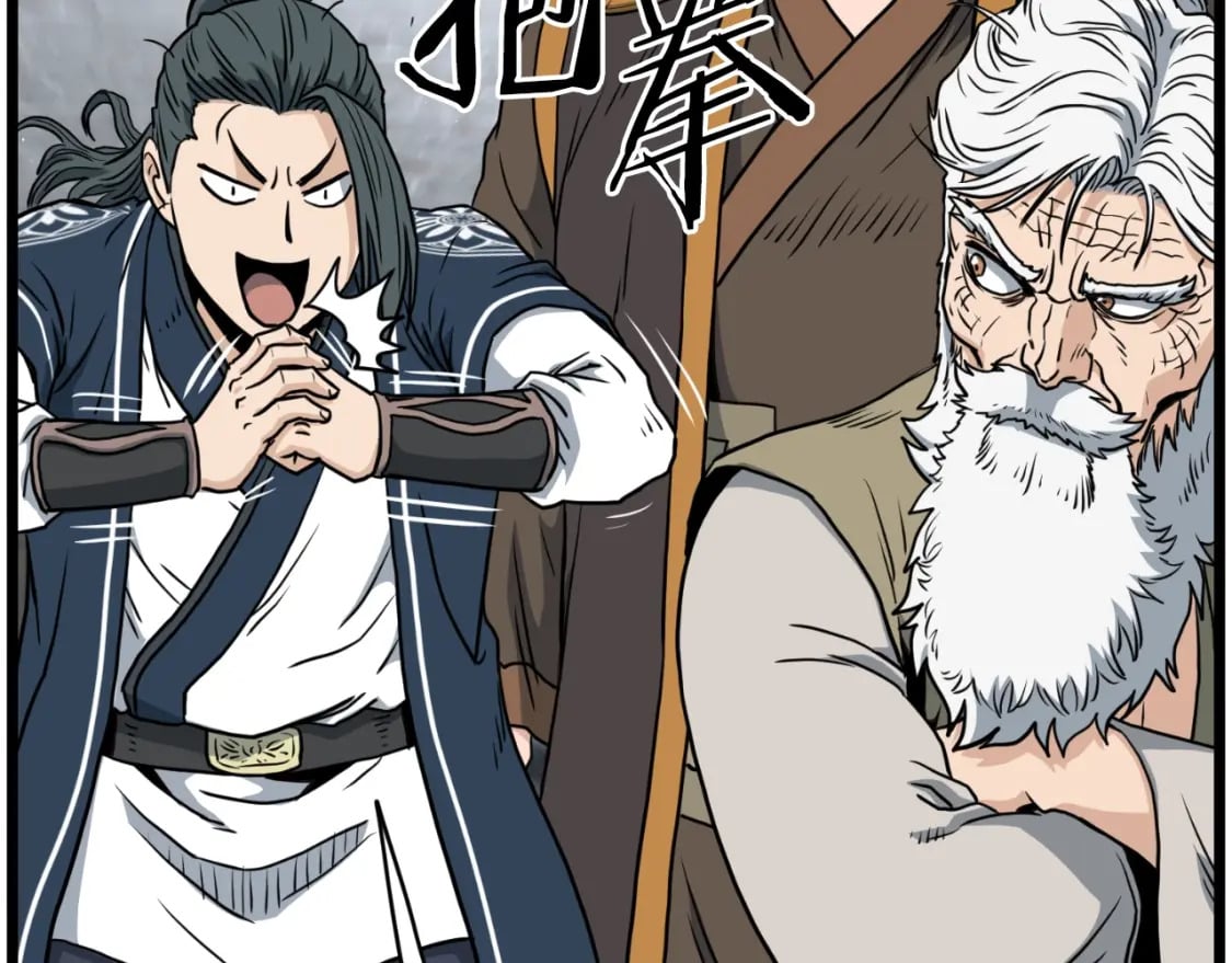 第163话 灭炎神拳261