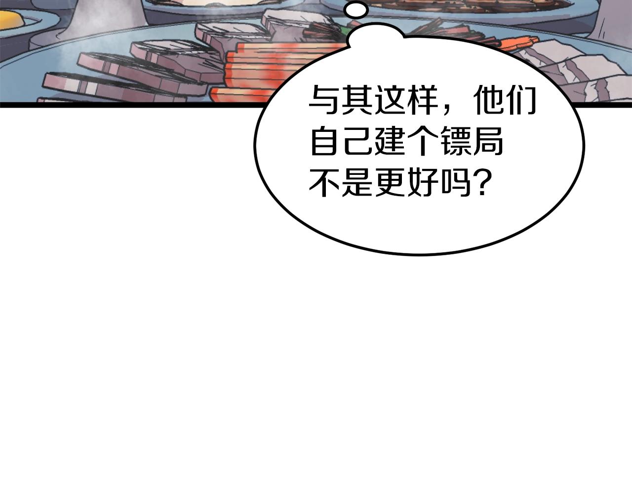 第99话 自我感动62