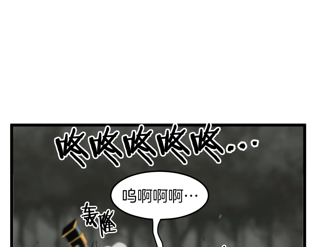 第46话 蜥蜴人204