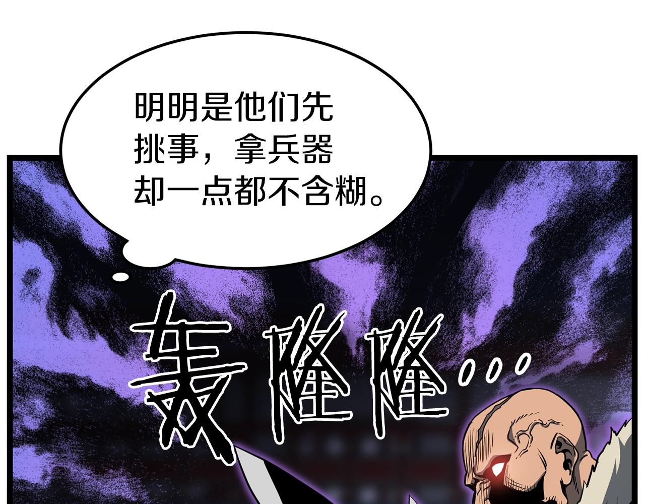 第77话 和月华一起63