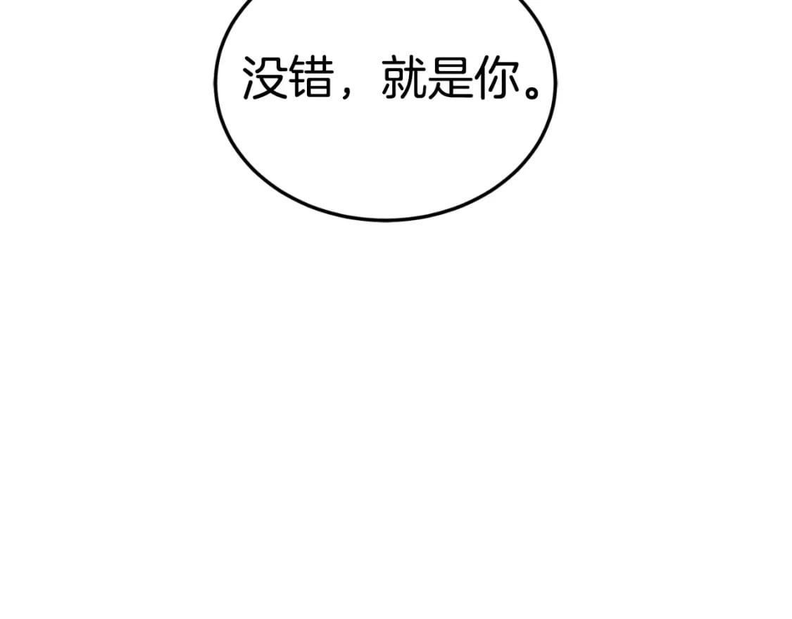 第159话 臭乞丐66