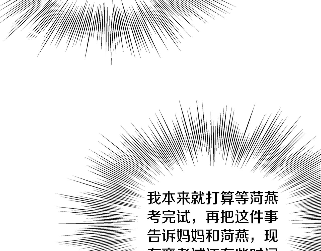 第136话 经验包来了37