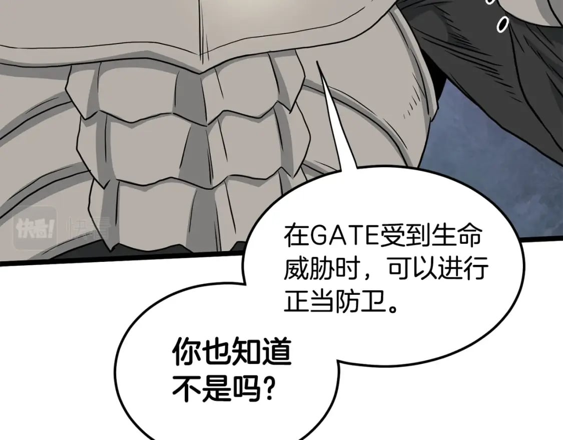 第147话 泰庆的决心144