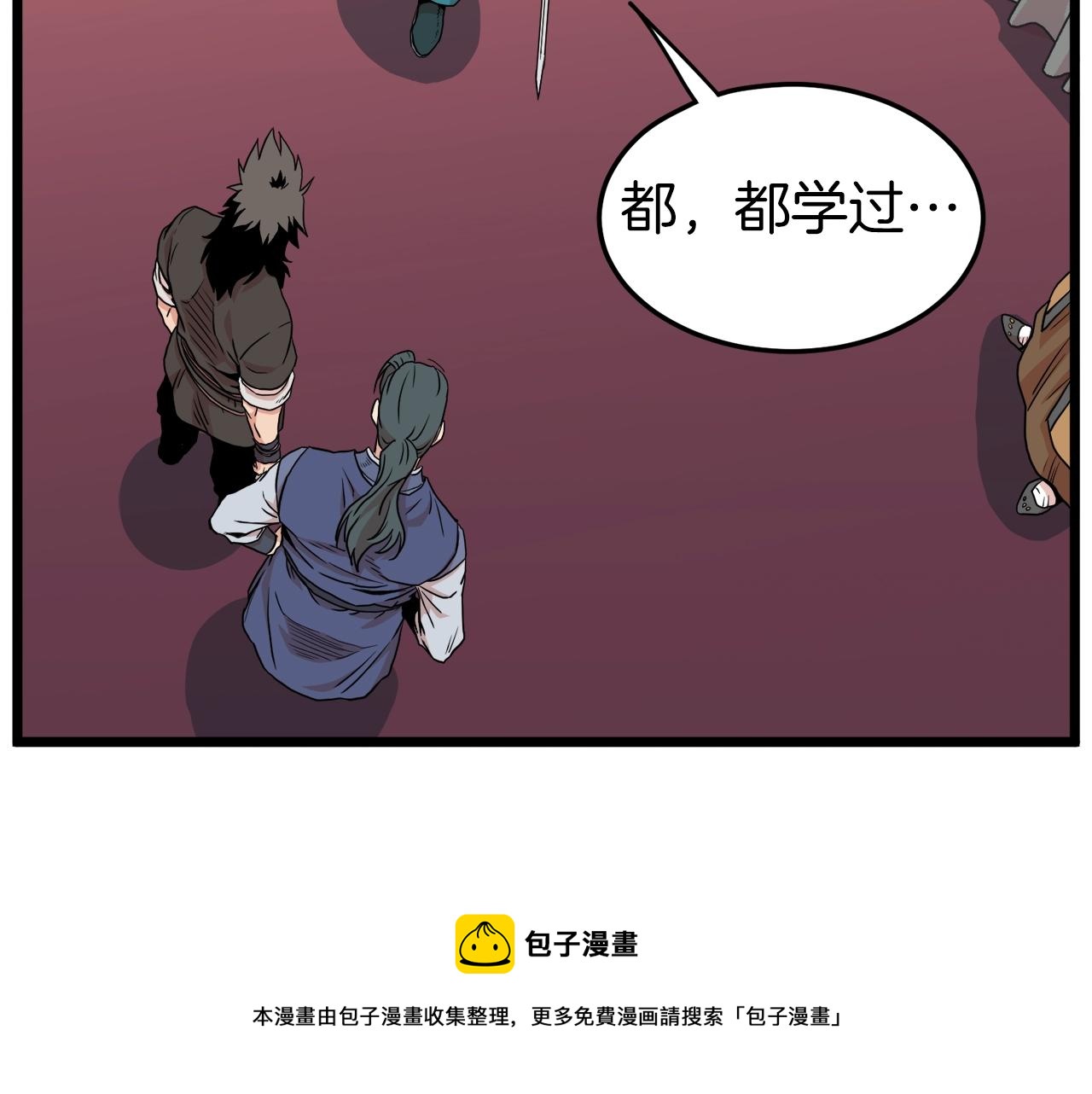 第97话 怪物140