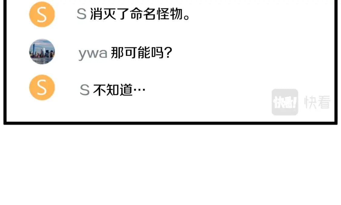 第147话 泰庆的决心256