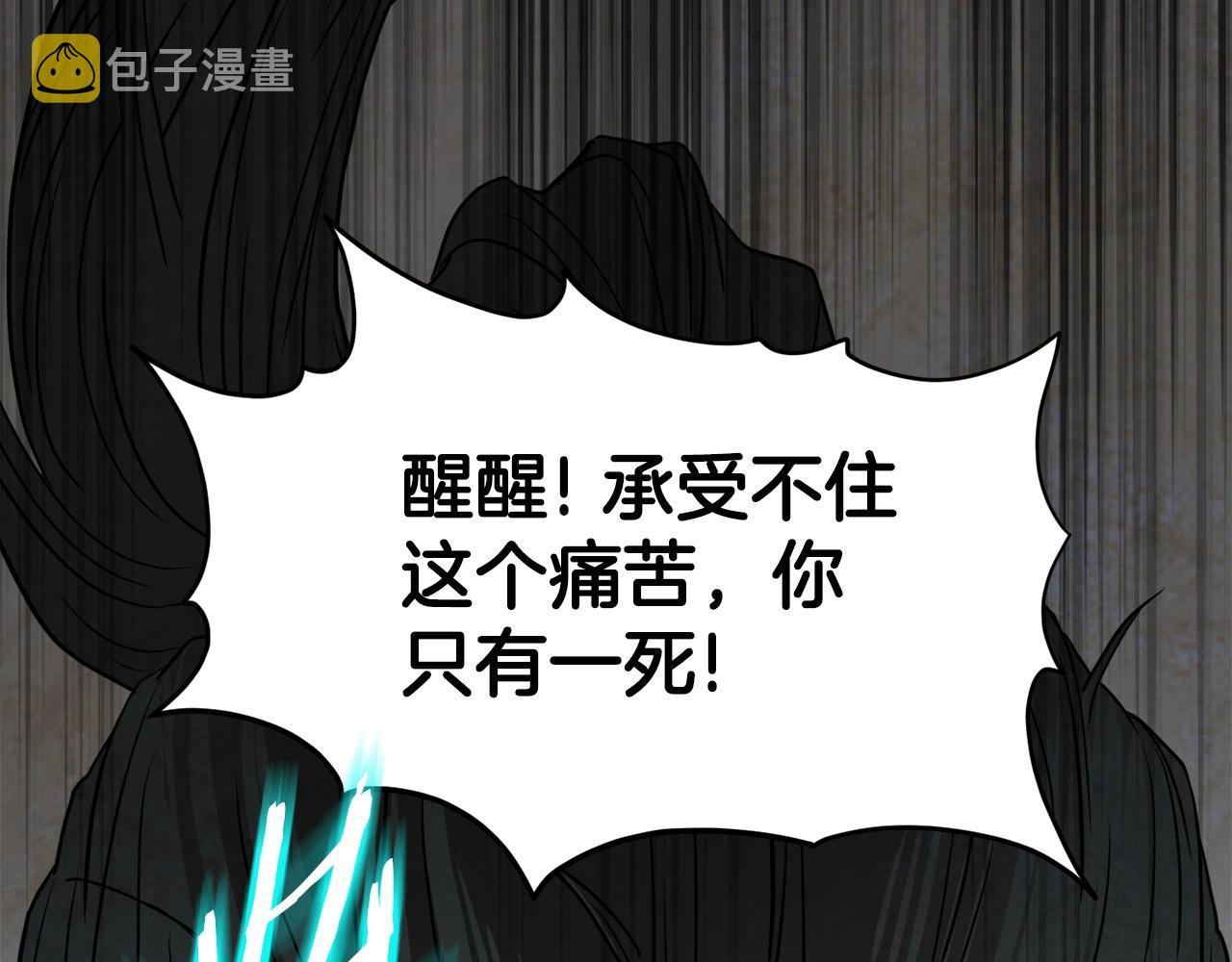 第134话 男人的痛266