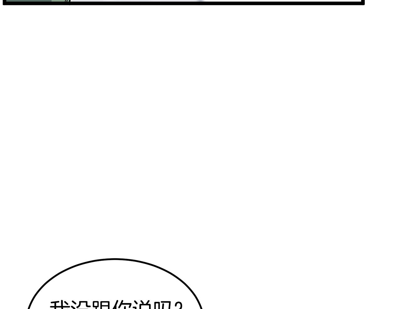 第136话 经验包来了66