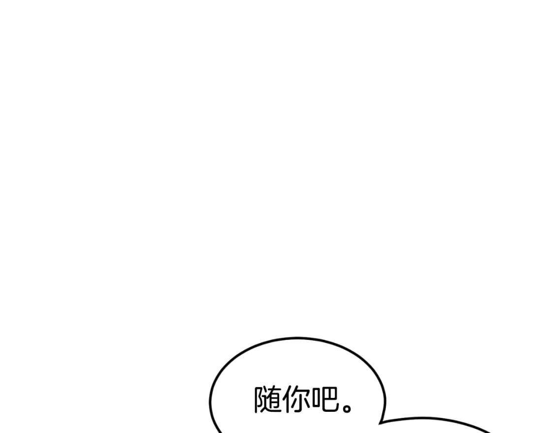 第157话 三招杀102