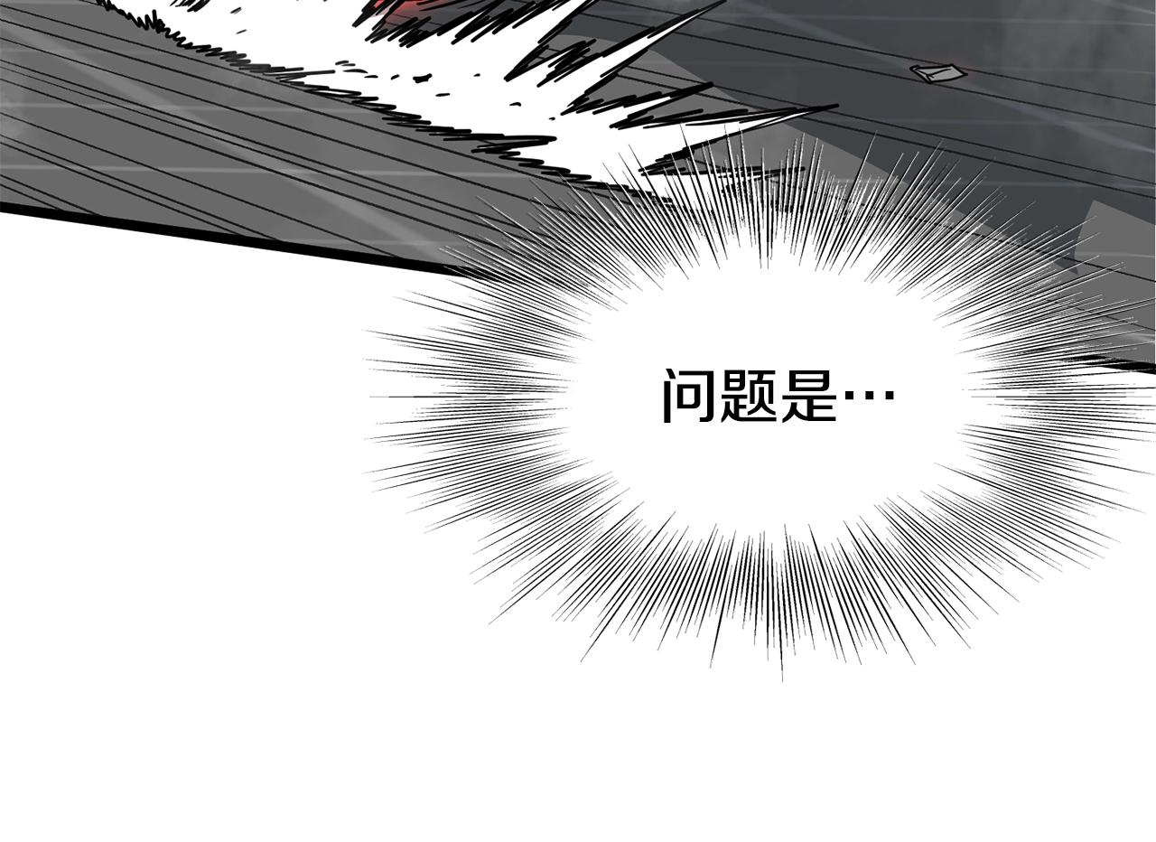 第85话 热火神丹66