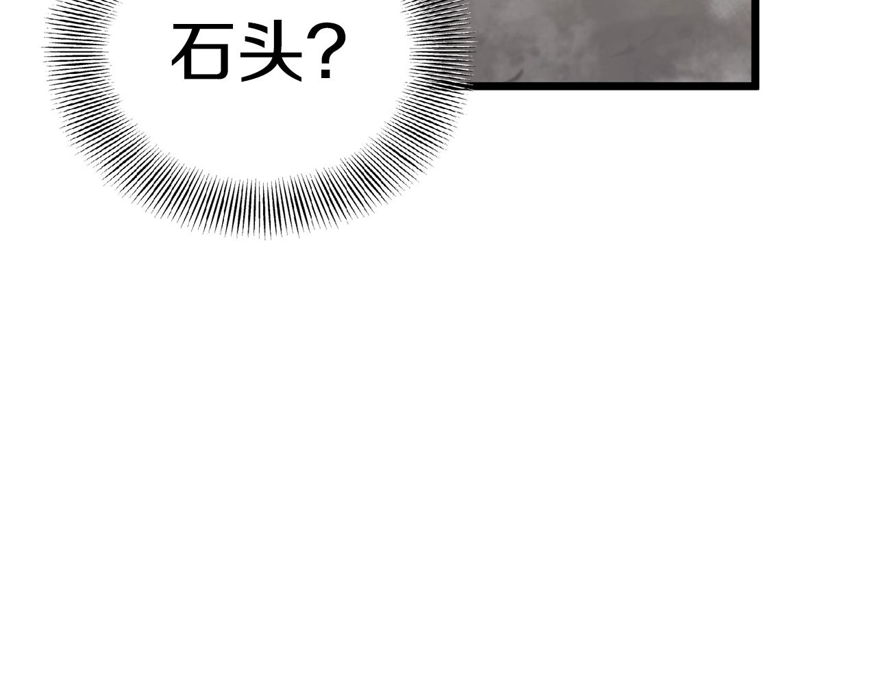 第55话 围杀55