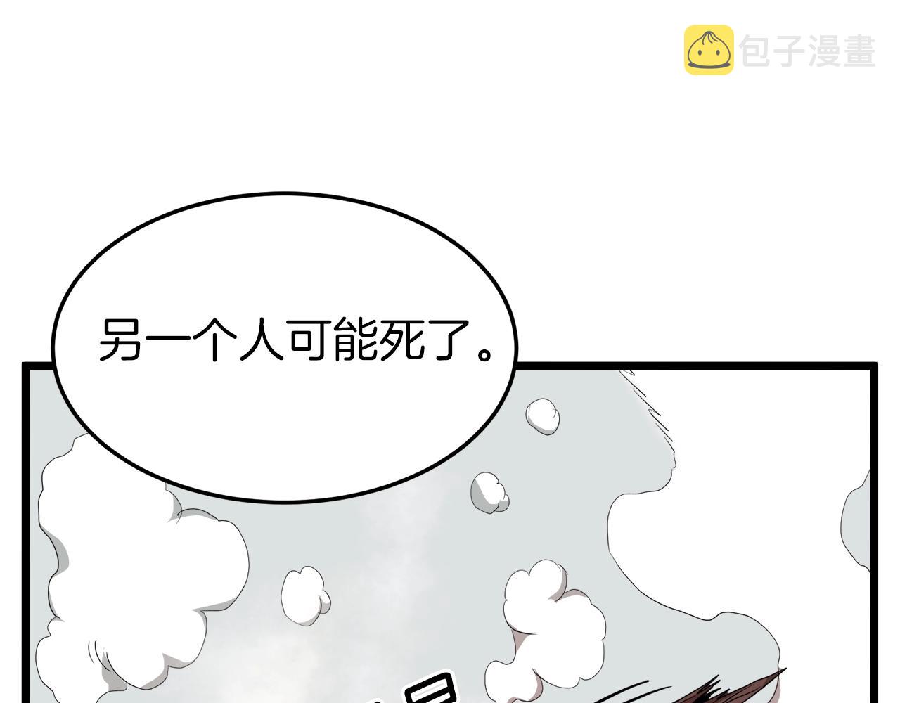 第60话 我滴二哥啊182