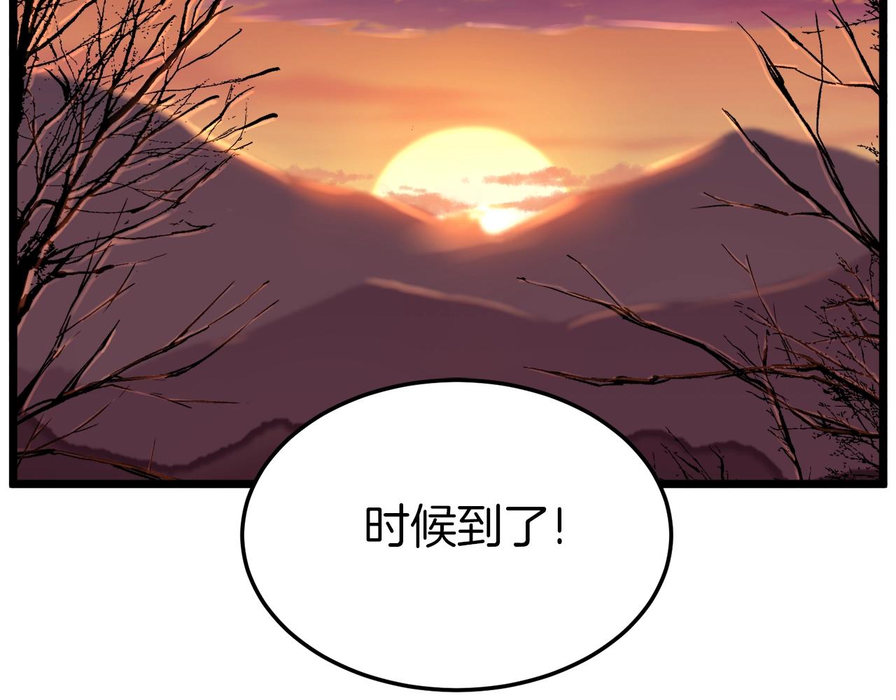 第112话 拒绝委托4