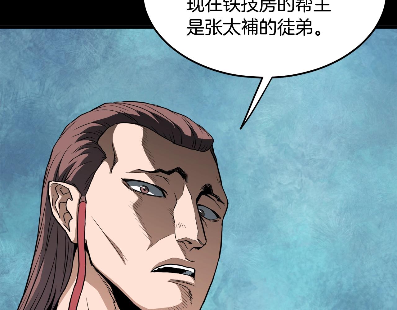 第111话 寻找铁匠185
