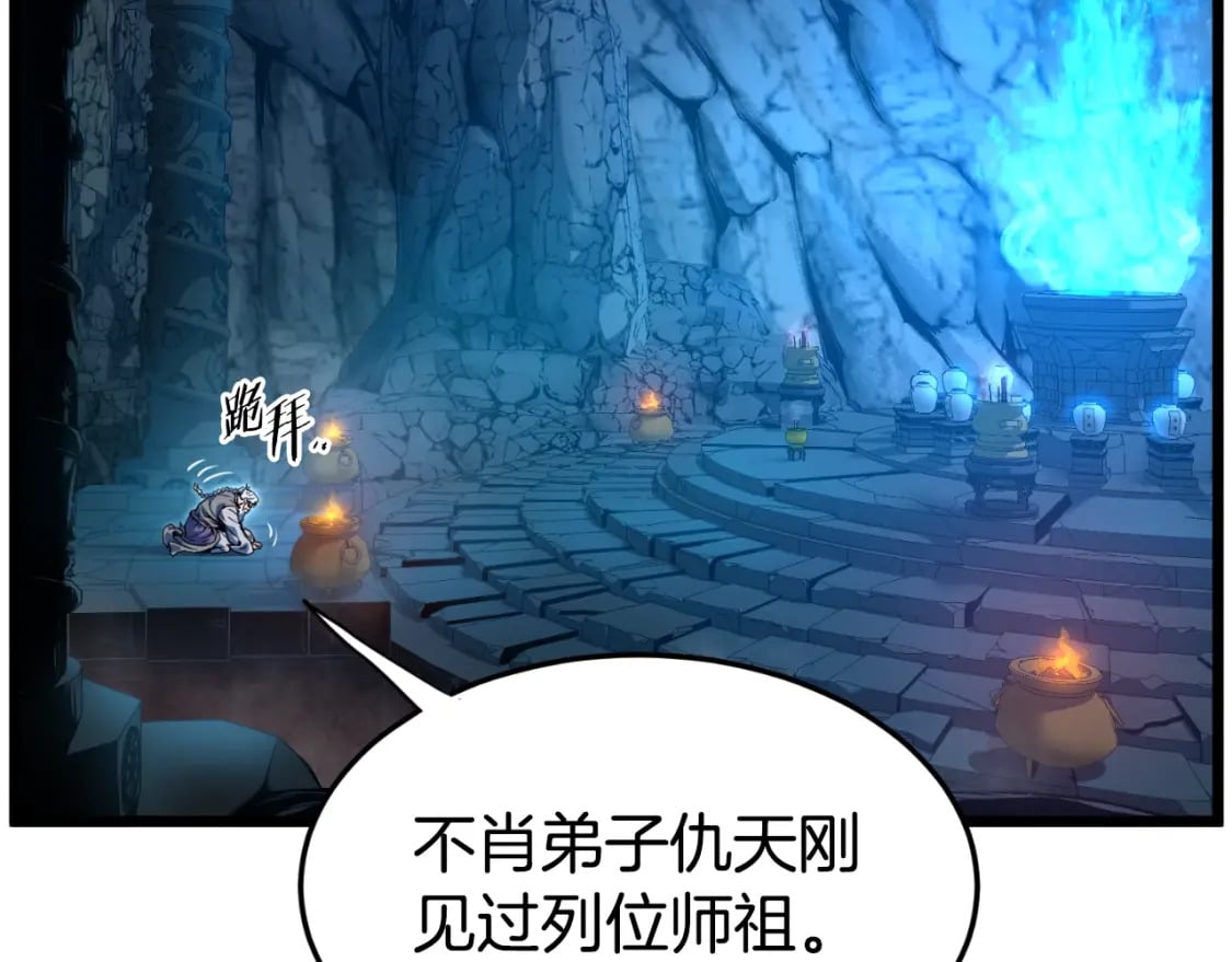 第154话 正式教学176