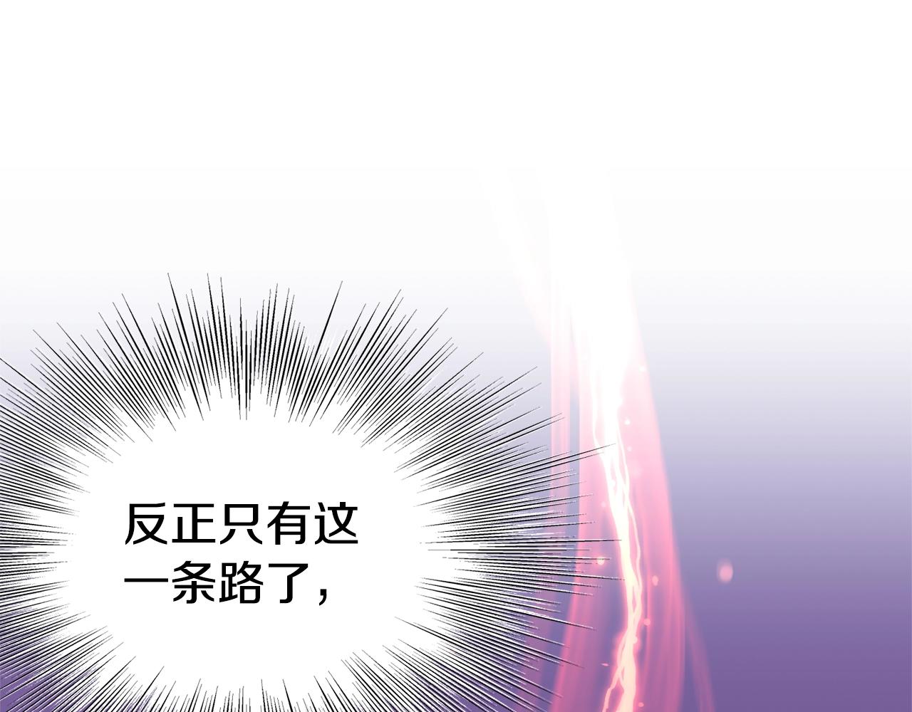 第85话 热火神丹23