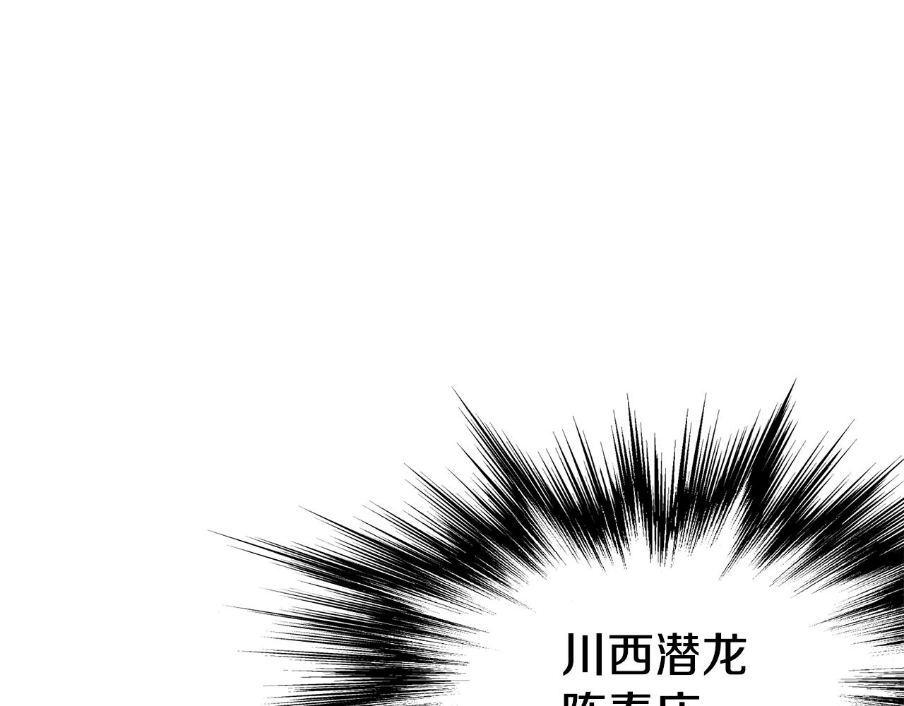 第85话 热火神丹115