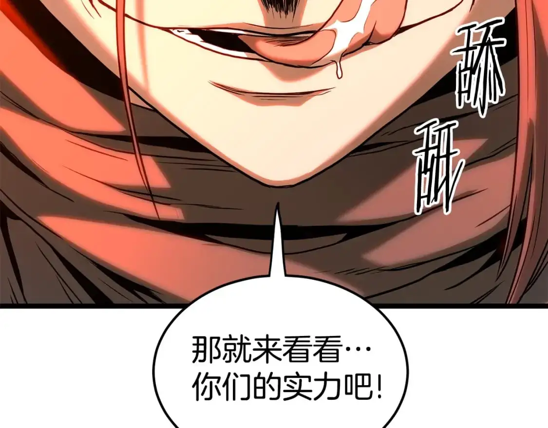 第183话 绝处逢生222