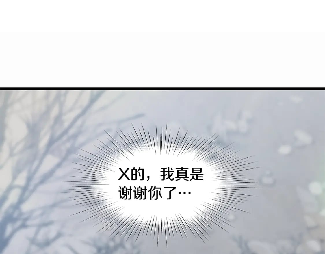 第152话 委屈的徒弟203