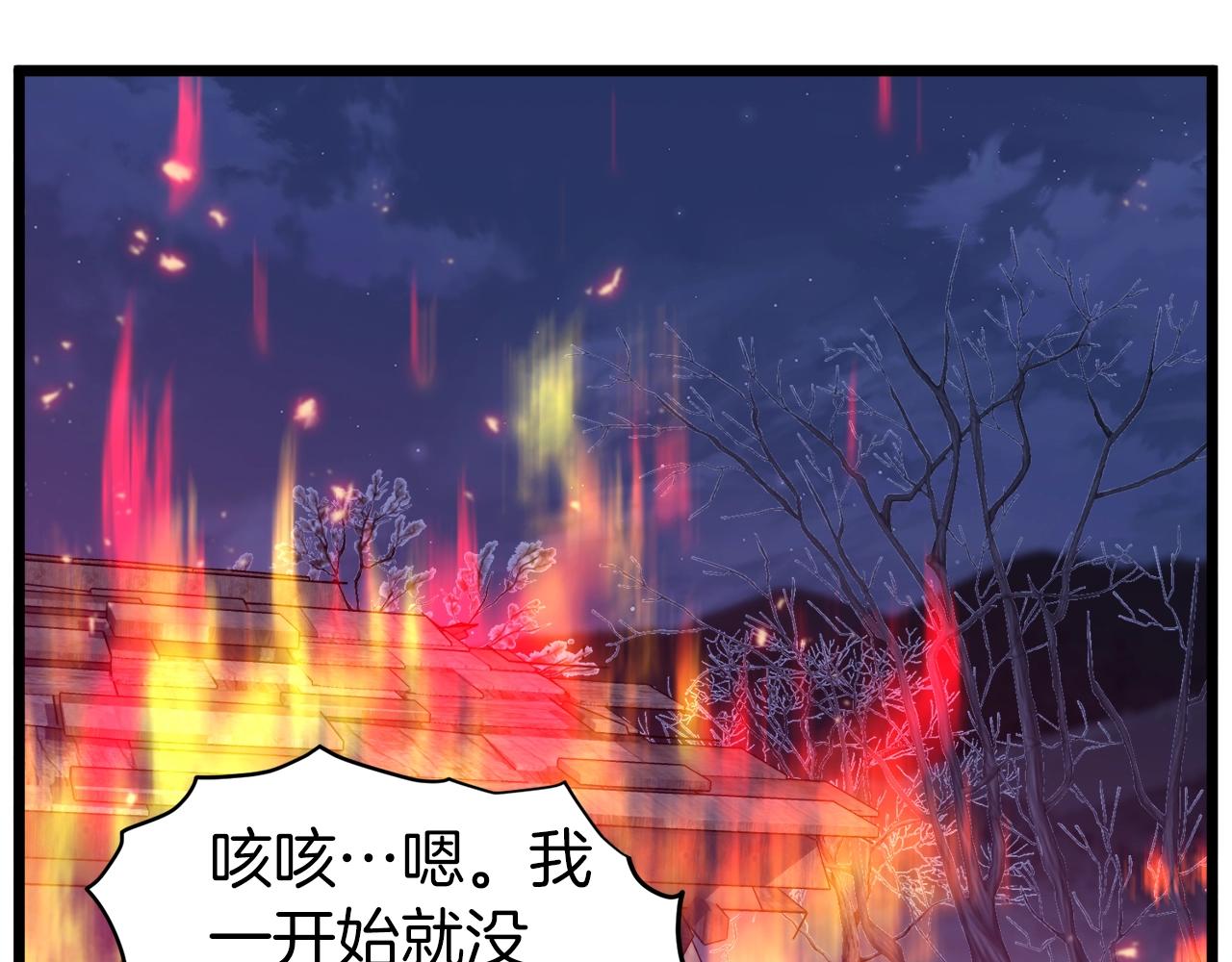 第116话 死路一条99