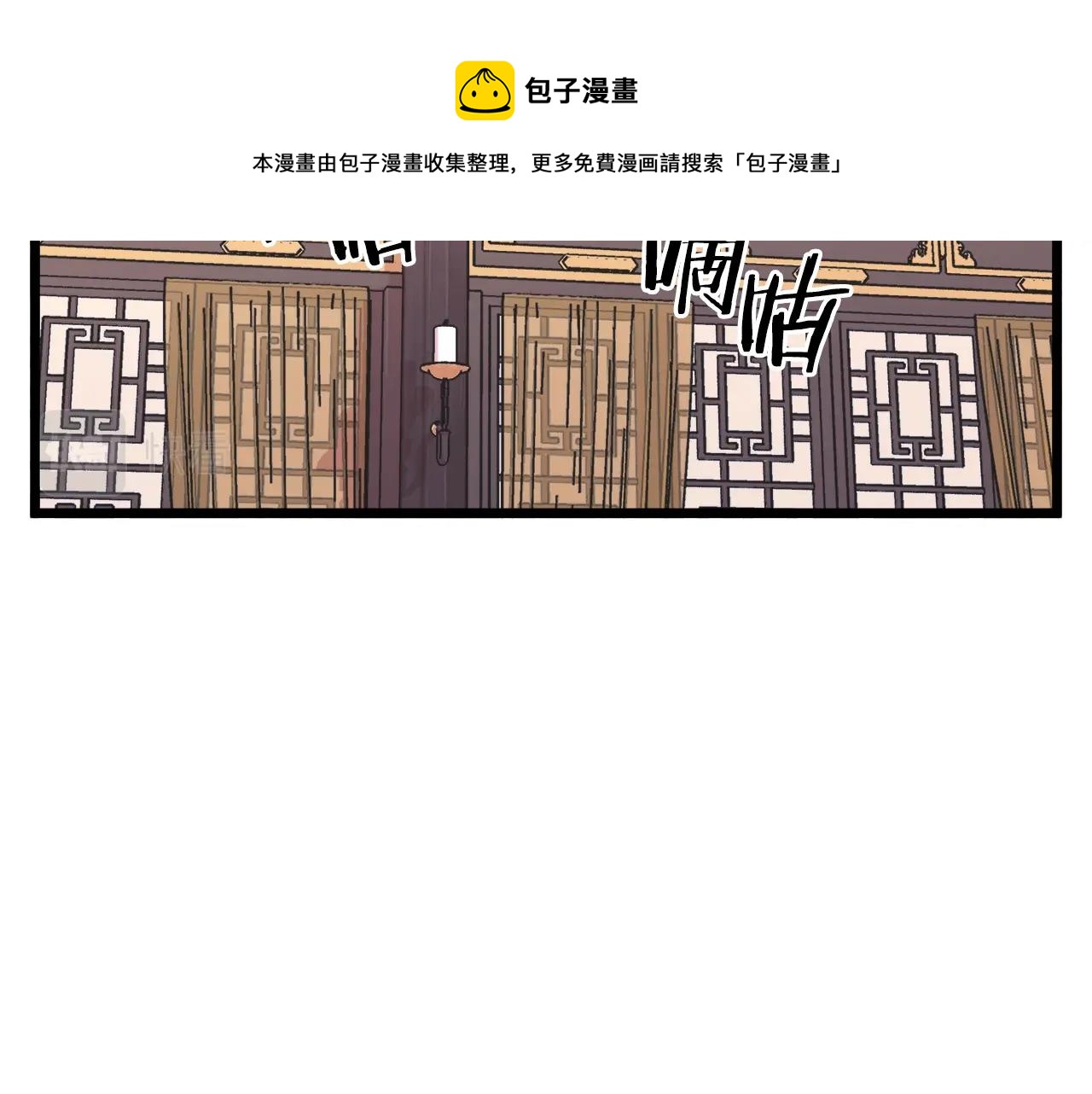 第96话 剑圣的孙子200