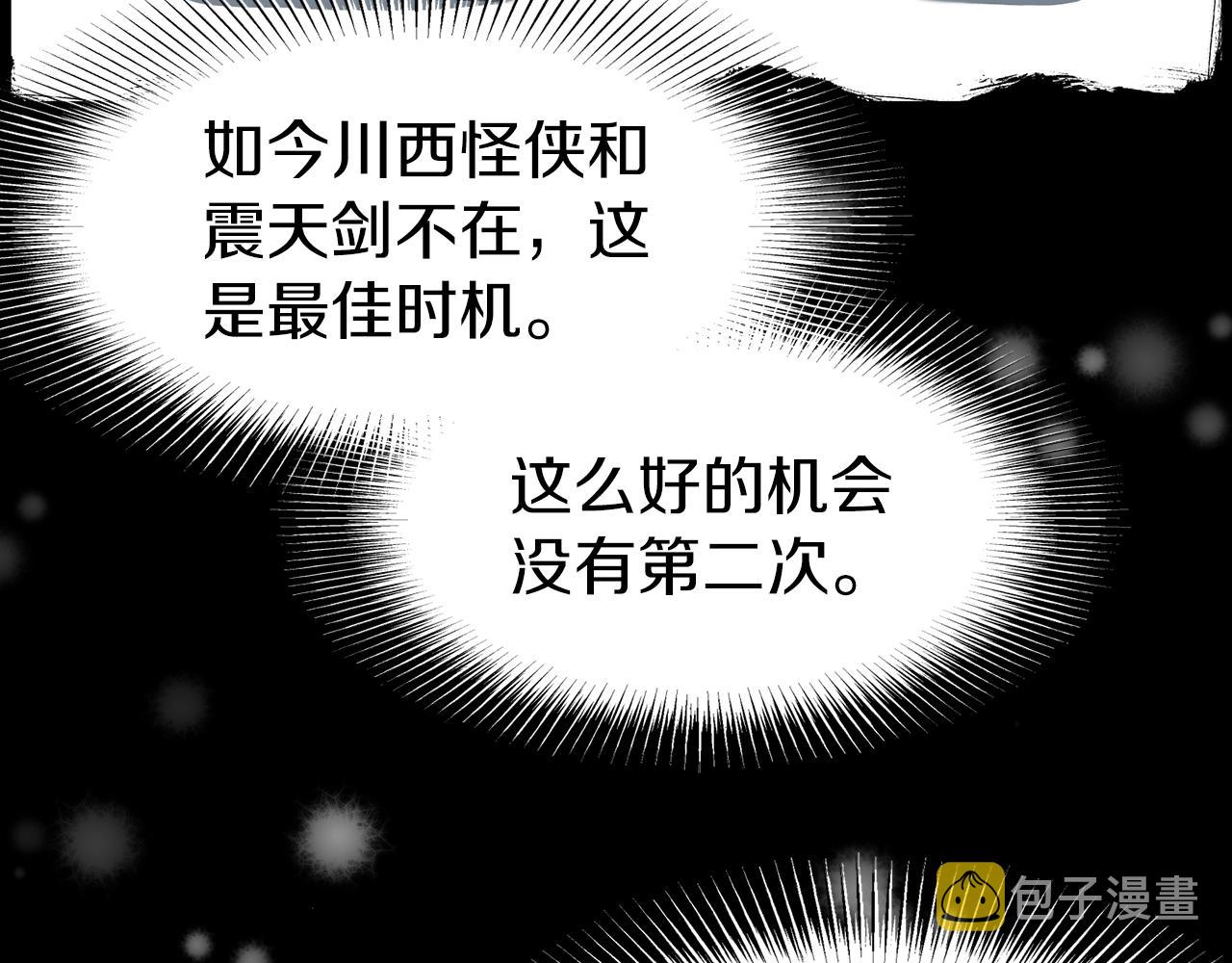 第80话 援军150