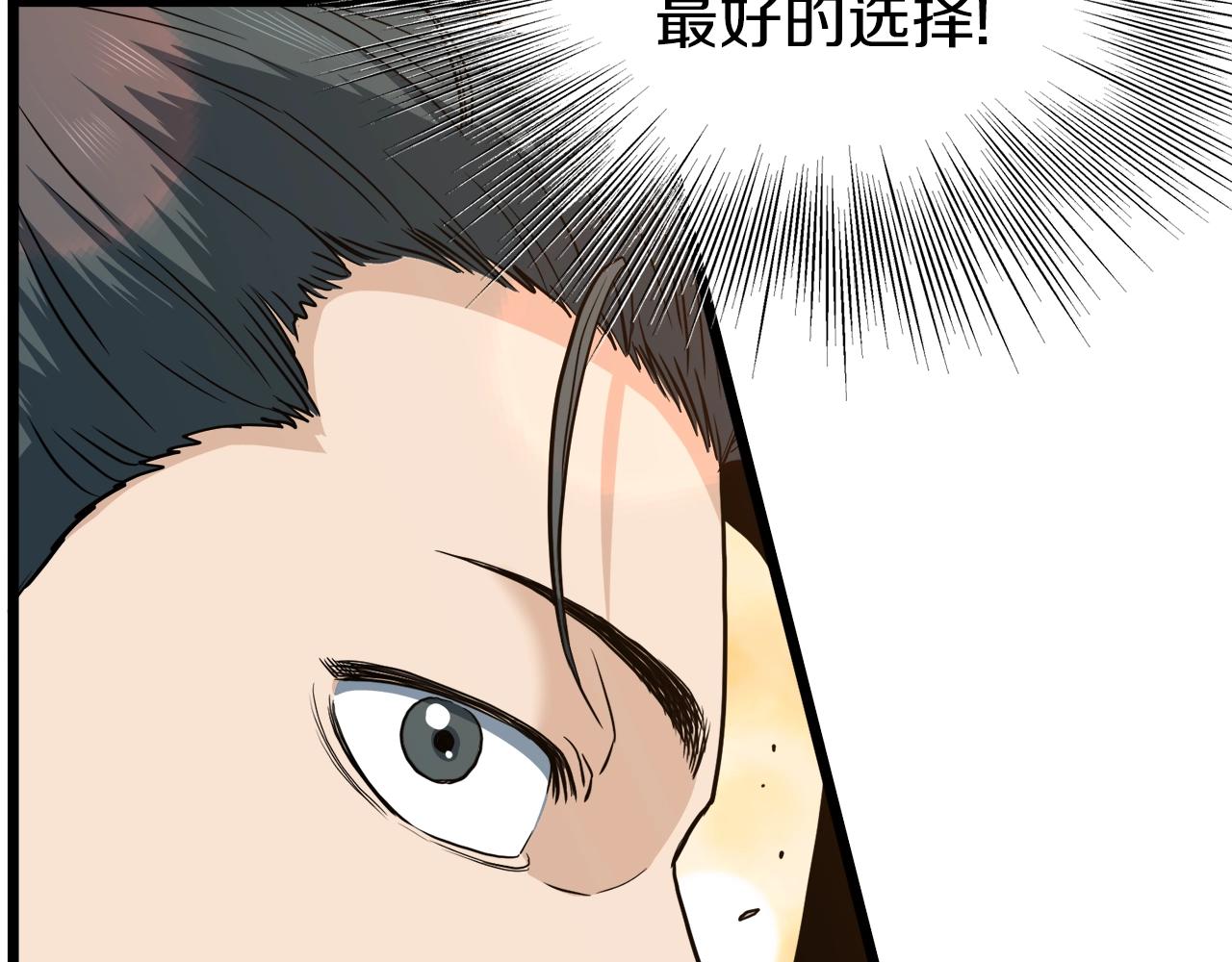 第131话 我的东西206