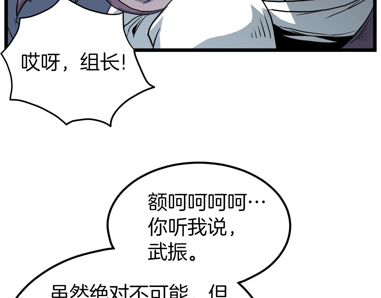 第116话 死路一条181