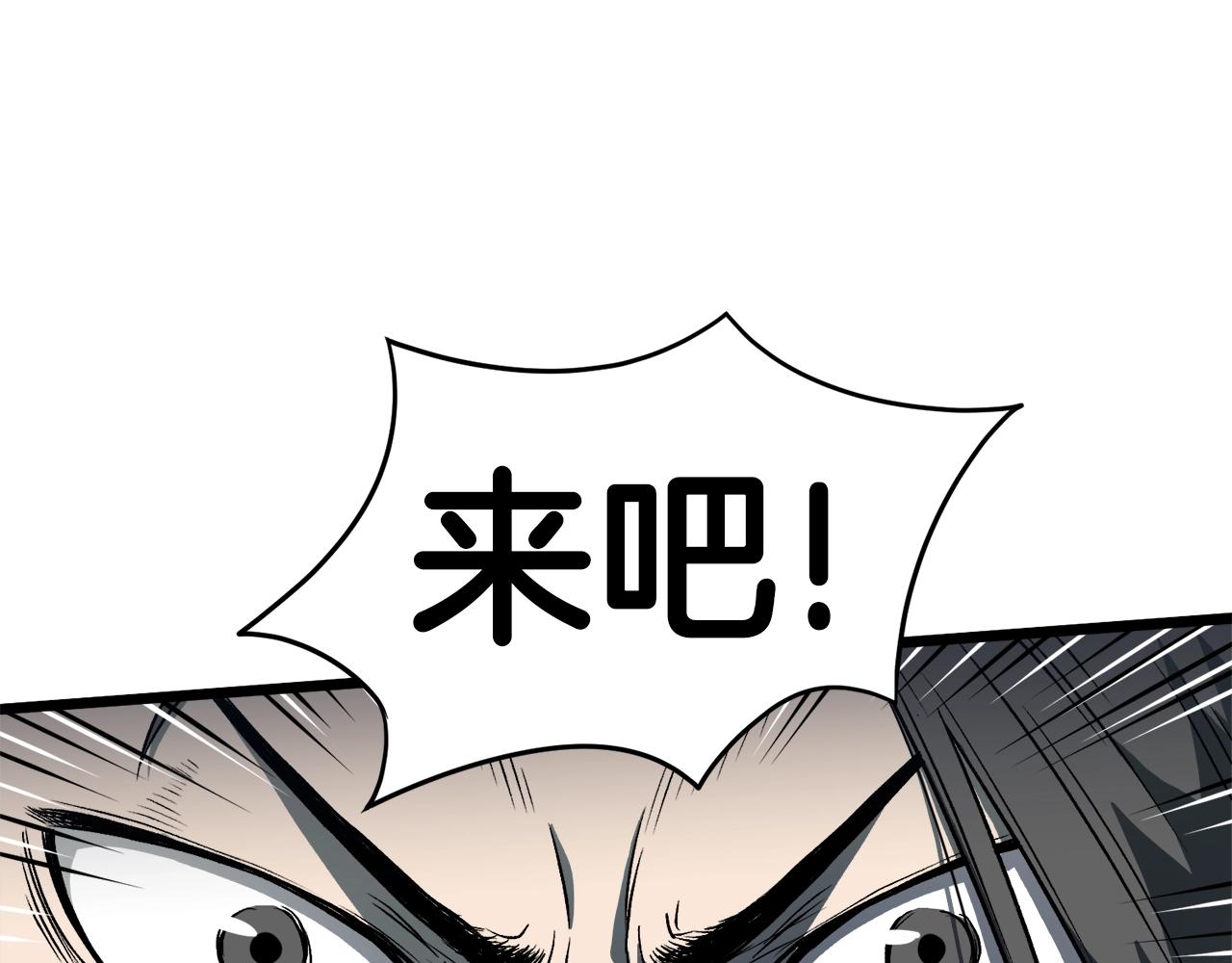 第26话 强制任务47