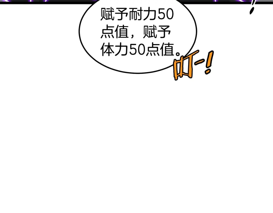 第145话 会魔法的龙158