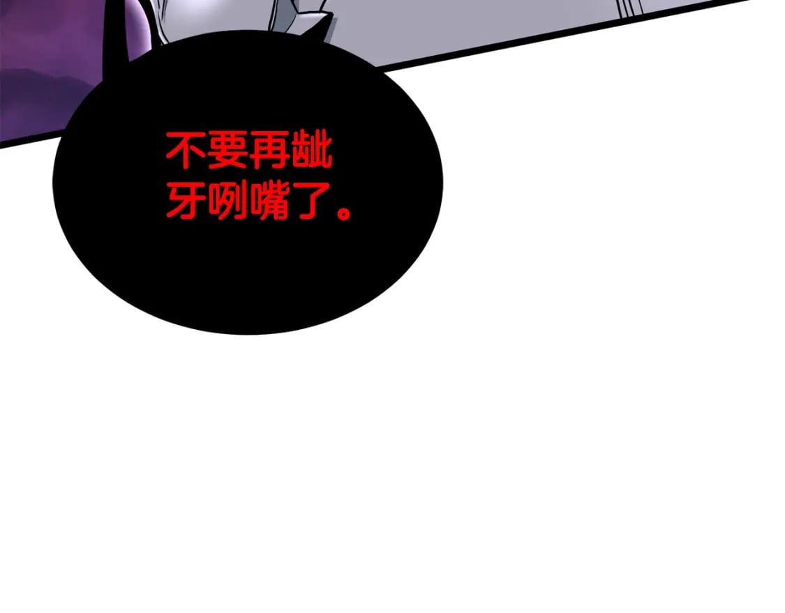 第147话 泰庆的决心6