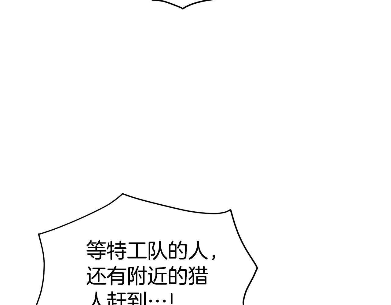第136话 经验包来了161