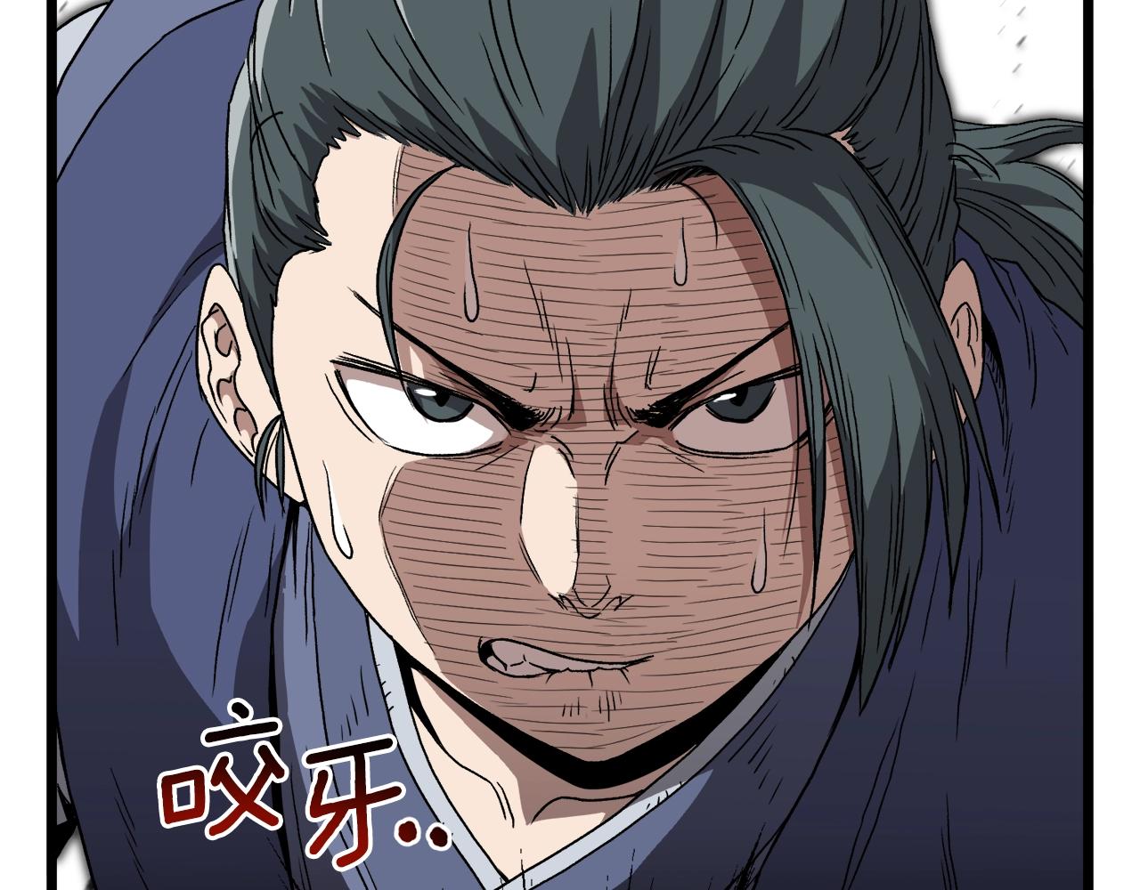 第35话 山道门的背叛160