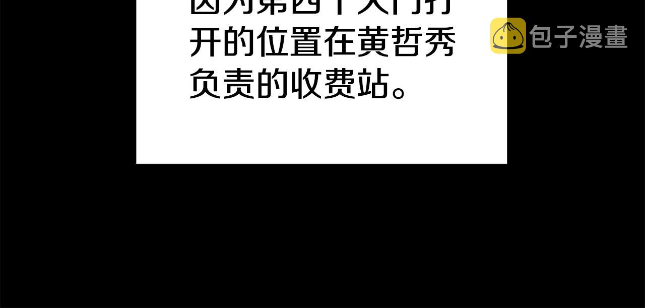 第136话 经验包来了137