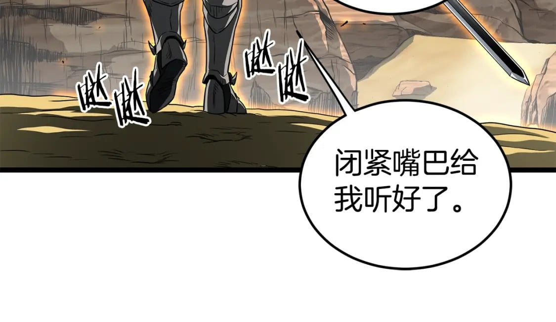 第144话 血债血偿77