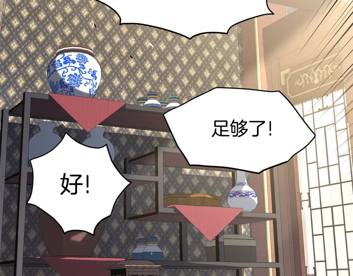 第149话 远走74