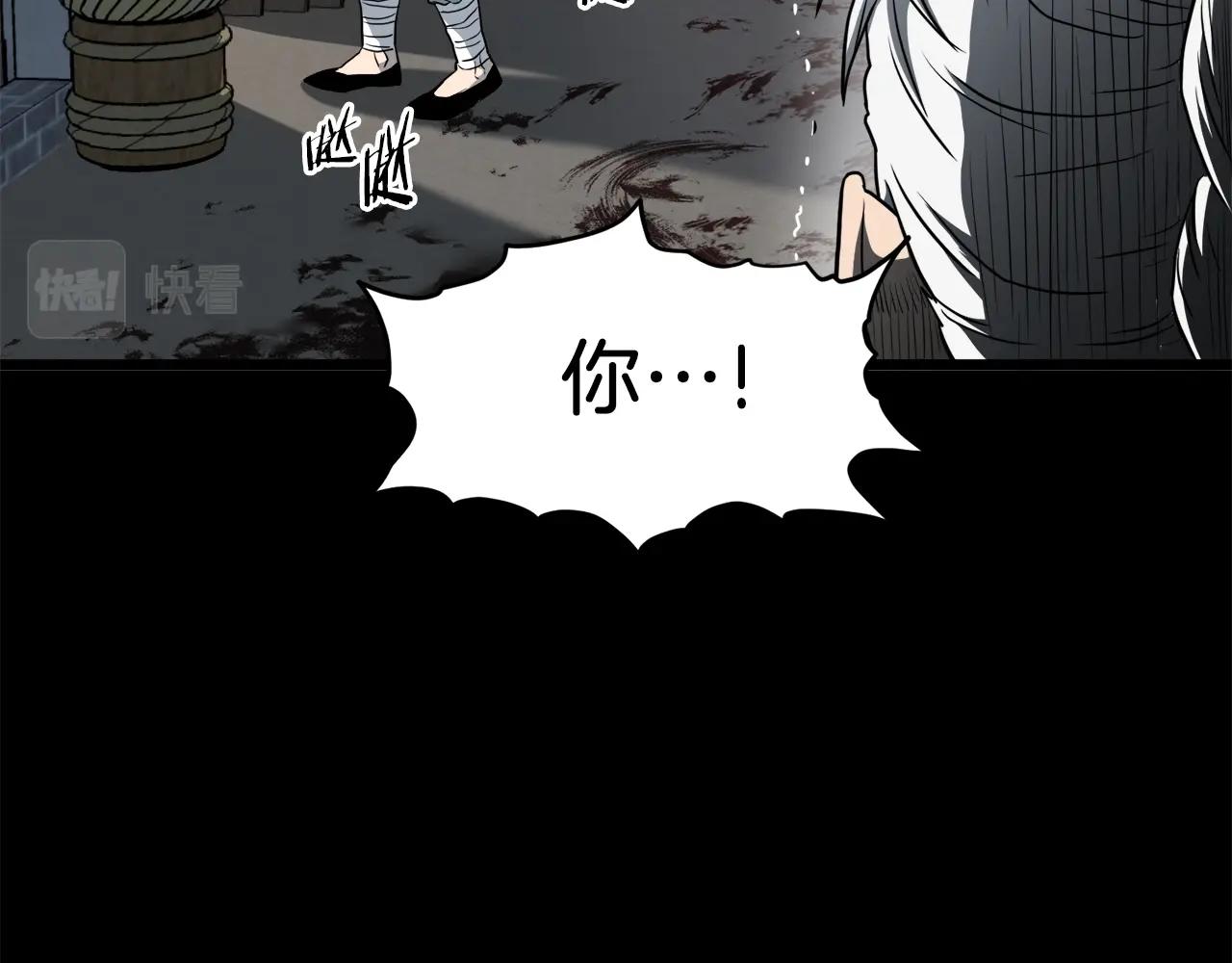 第118话 不曾改变的人252