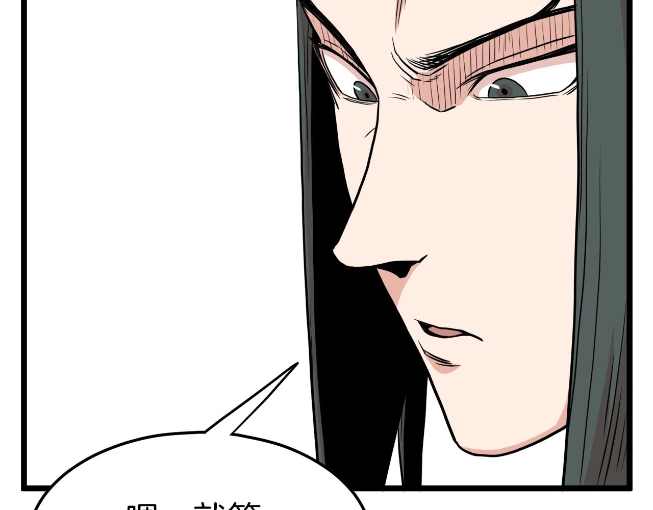 第89话 分别24