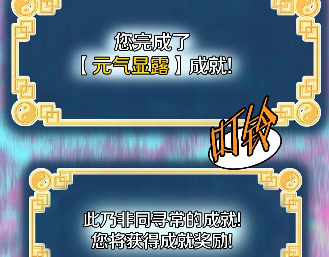 第144话 血债血偿125