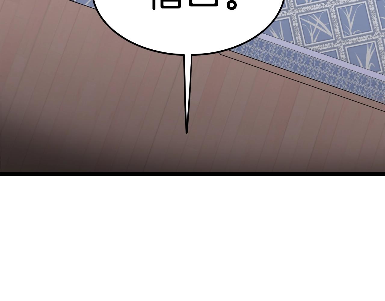 第31话 老幺站起来了125