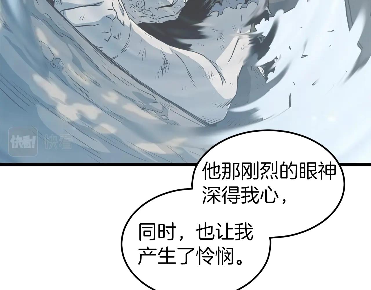 第117话 新的风暴103