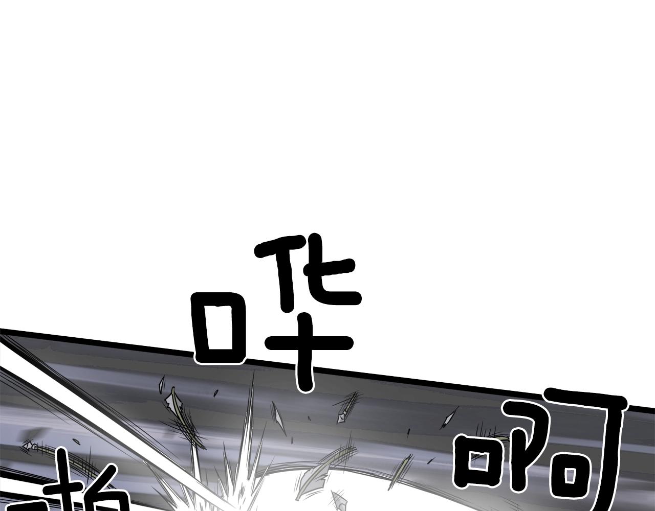第41话 C级怪物80