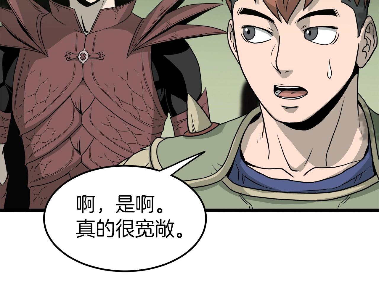 第45话 临时合约108