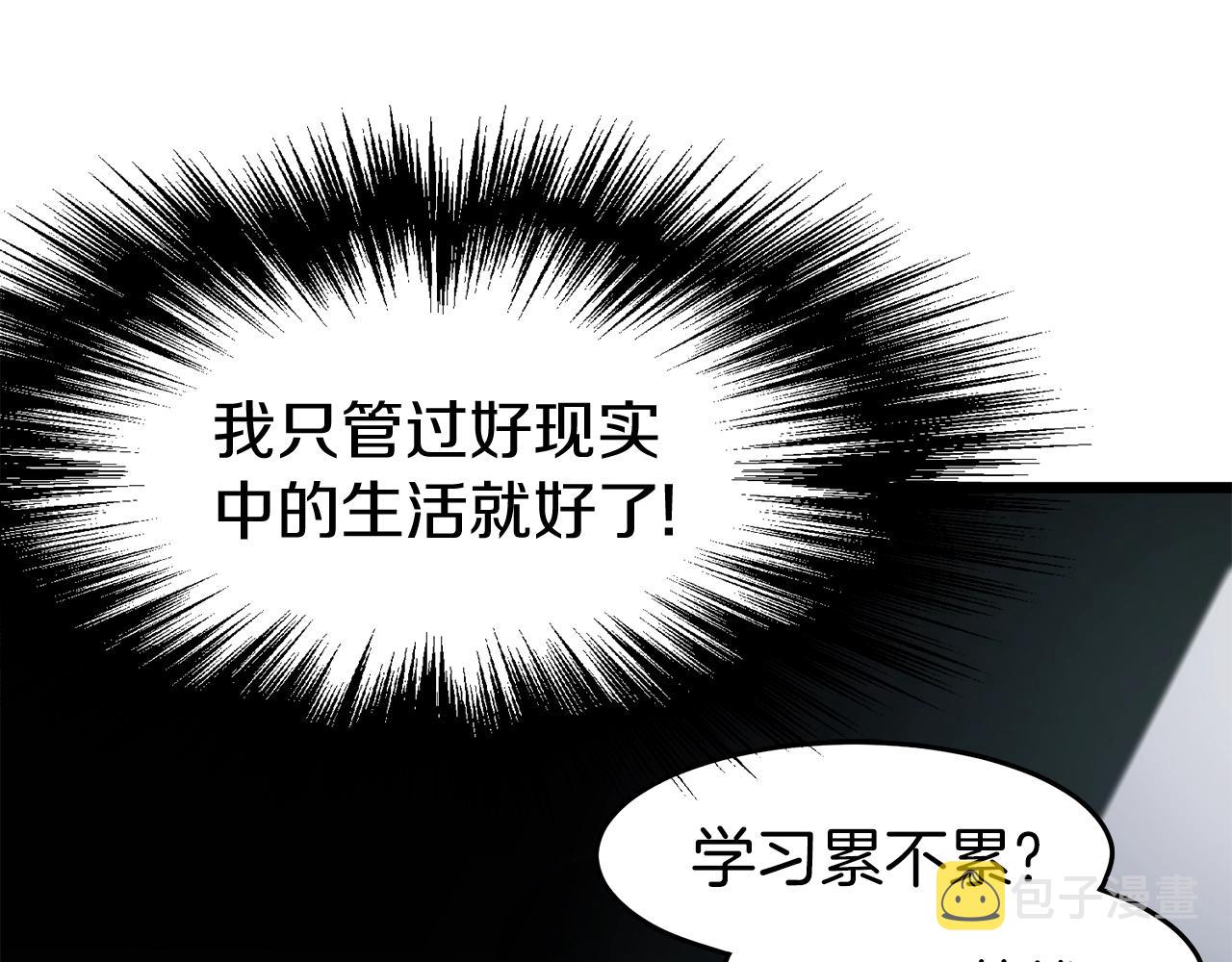 第38话 猎人的行囊96